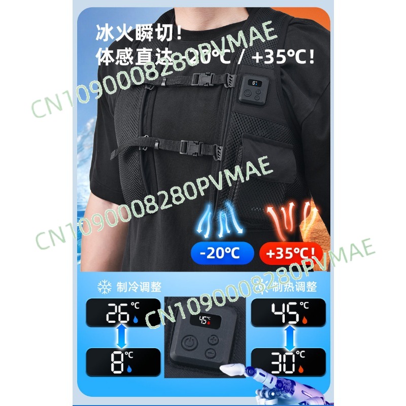 semiconductor refrigeration cl - Fishing Vest recensie en prijs