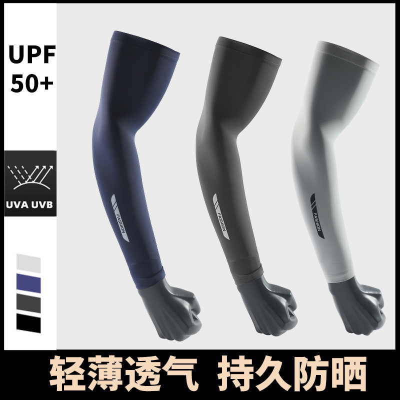 Summer UV Solar Arm Sleeves Fi - Fishing Gloves recensie en prijs