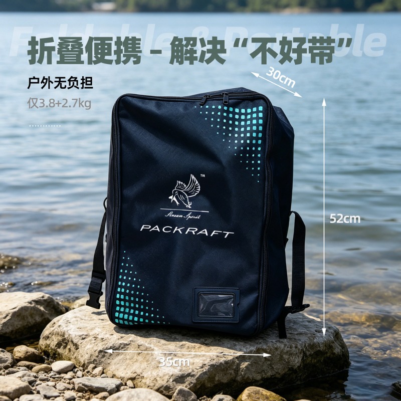 BLFst Fly Fishing Boat TPU Bac - Fishing Backpack recensie en prijs