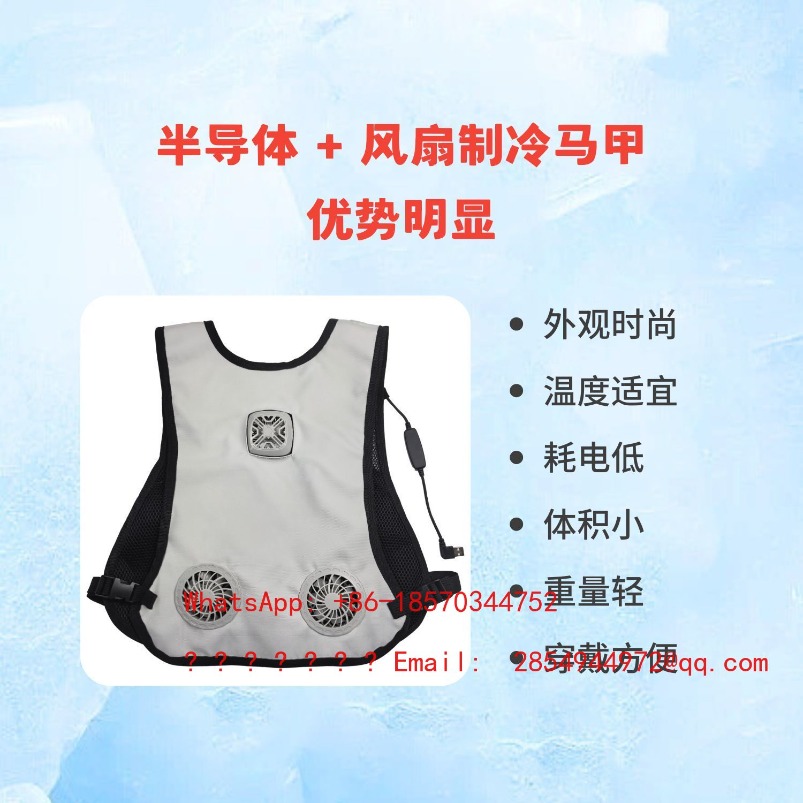 Summer Protective Clothing Coo - Fishing Vest recensie en prijs