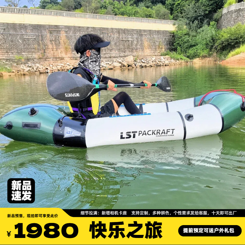 LST Backpacker Boat New Produc - Fishing Backpack recensie en prijs